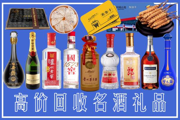 芦淞区回收烟酒