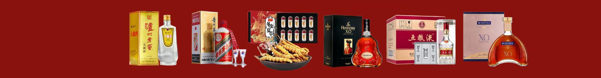 芦淞区聚财烟酒经营部