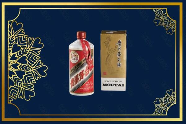 高价求购：芦淞区茅台巽风酒回收吗？