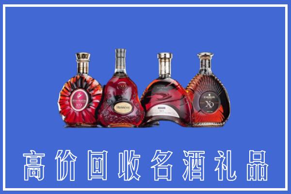 芦淞区回收洋酒
