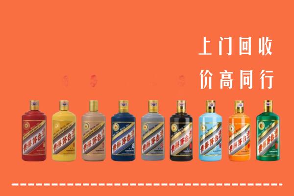 芦淞区回收茅台酒