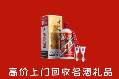 芦淞区回收茅台酒