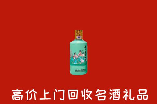 高价求购：芦淞区回收24节气茅台酒