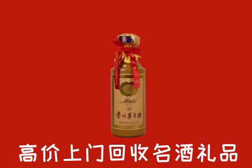 高价求购：芦淞区回收30年茅台酒