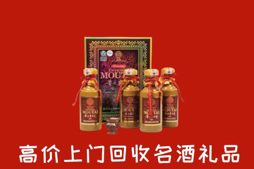 收购行情：芦淞区回收50年茅台酒