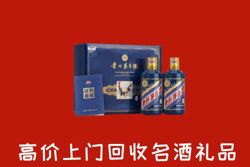 芦淞区高价回收生肖茅台酒