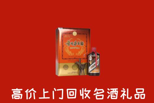 芦淞区回收贵宾特制茅台酒