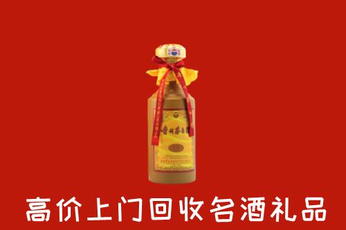 芦淞区回收十五年茅台酒
