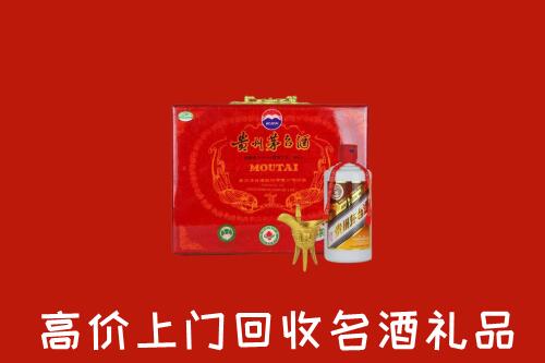 芦淞区回收茅台酒瓶