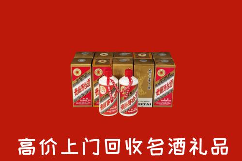 收购行情：芦淞区回收年份茅台酒