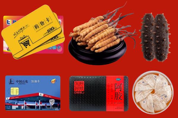 芦淞区回收礼品.jpg